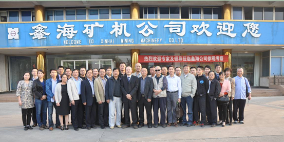 與會(huì)領(lǐng)導(dǎo)、專(zhuān)家合影留念